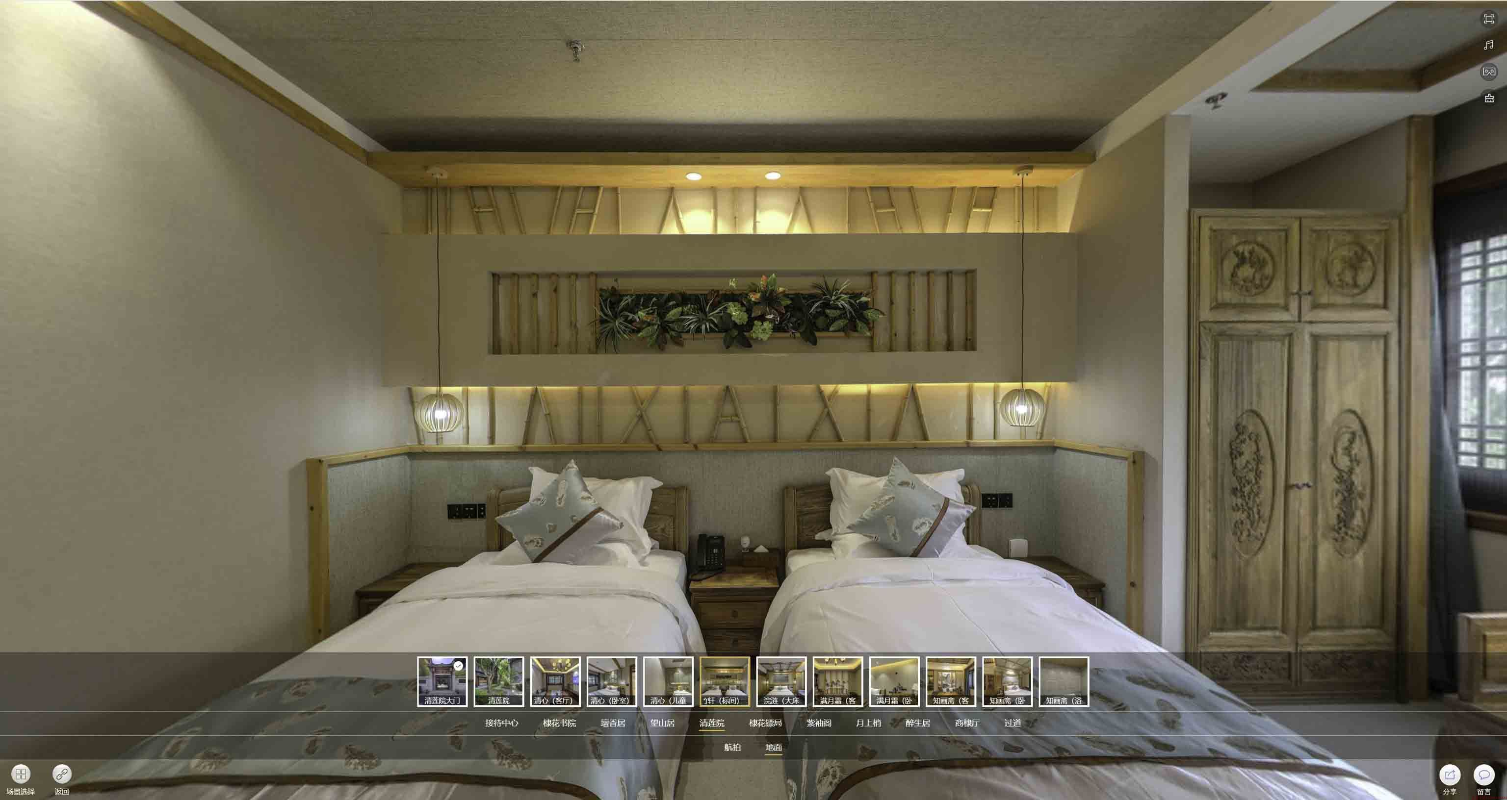 任县中交长安里VR全景样板间