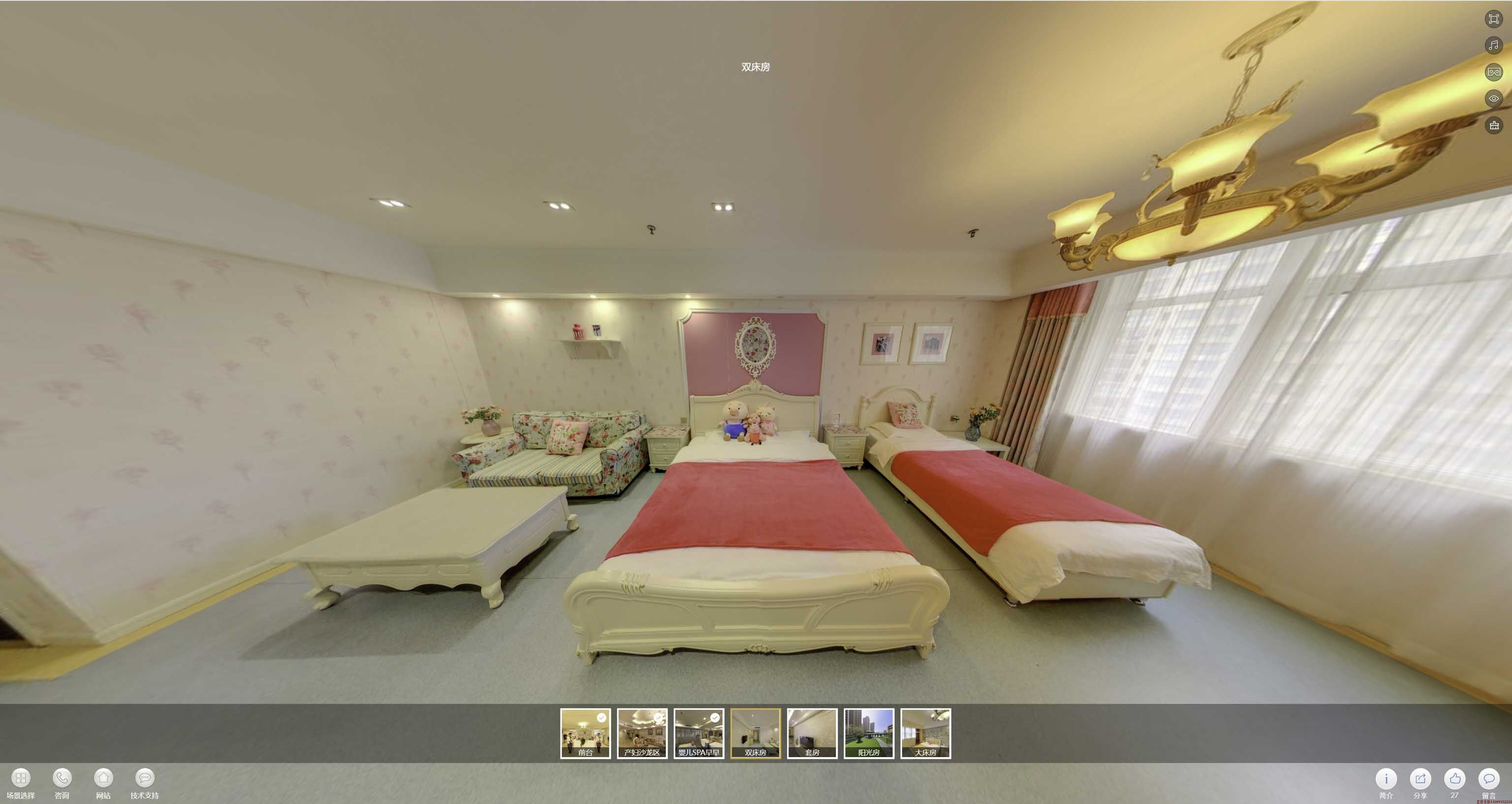 任县安然月子会所720度全景展示