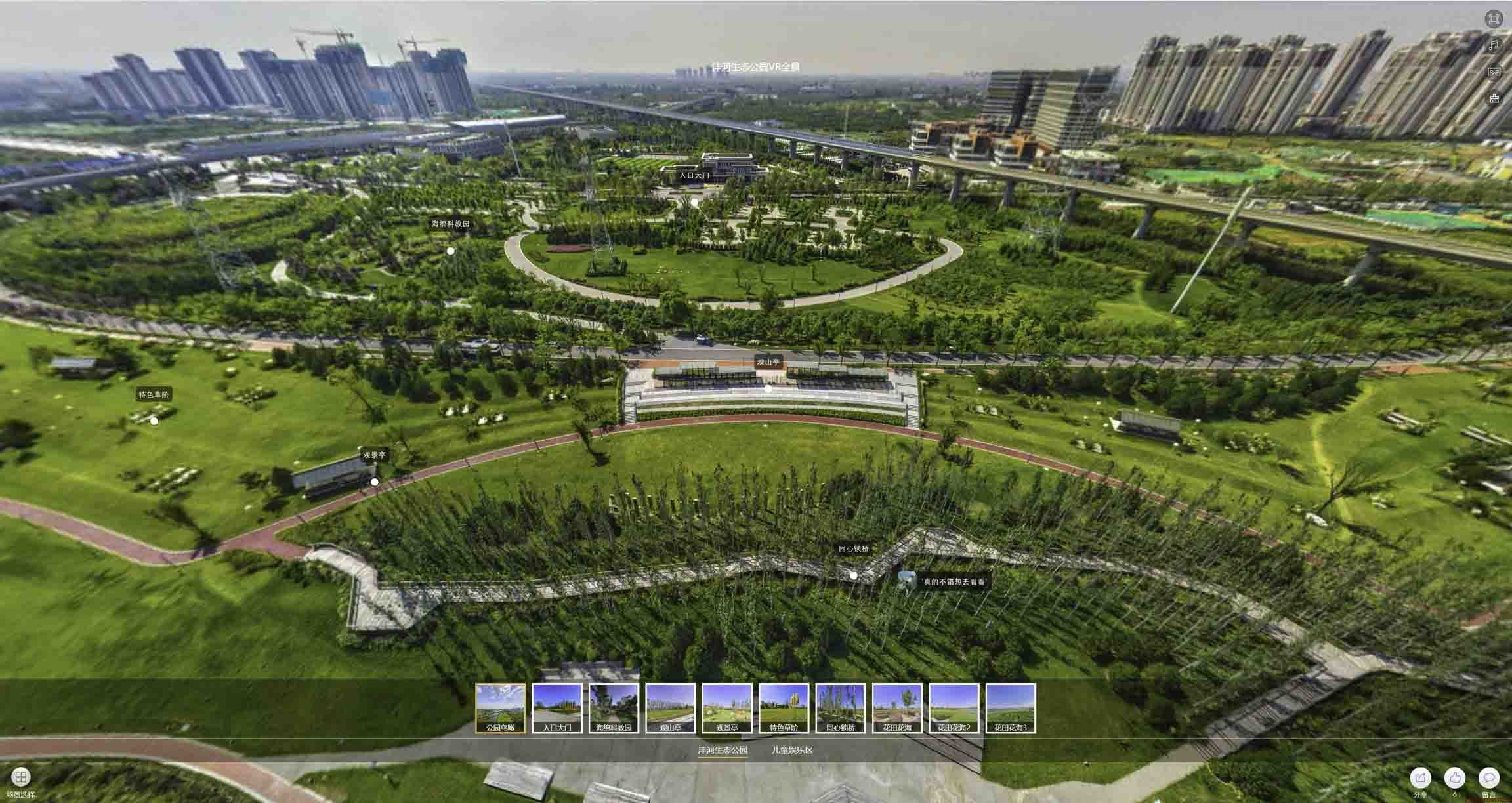 任县VR全景体验：身临其境的沉浸式感受在手绘地图中的创新应用